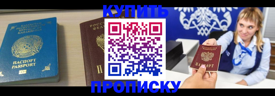 регистрация для школы в Пскове